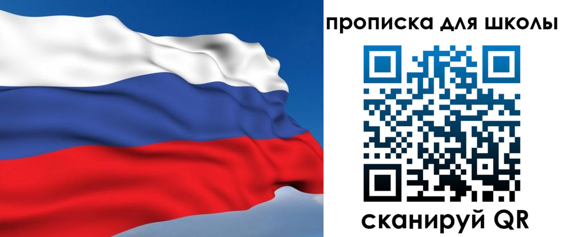 прописка в квартире в Краснознаменске