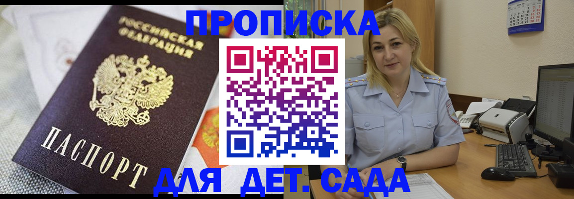 форма 3 в Краснознаменске